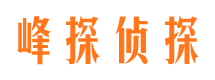 临汾捉小三公司